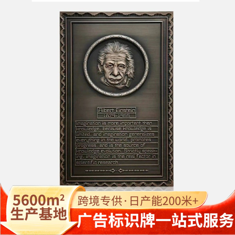 金属浮雕门牌标牌定做雕刻电镀仿古高端别墅酒店房号牌铜铝牌定制