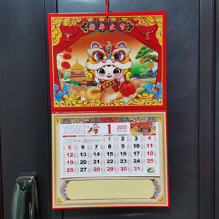 2026 Wall Calendar Production Chinese Style Year of the Horse Calendar New Hand-Teared Creative Almanac Wholesale Printed Logo