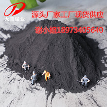 錳礦粉價二氧化錳脫硫脫硝冶煉提純有色金屬冶煉含量50-60%325目