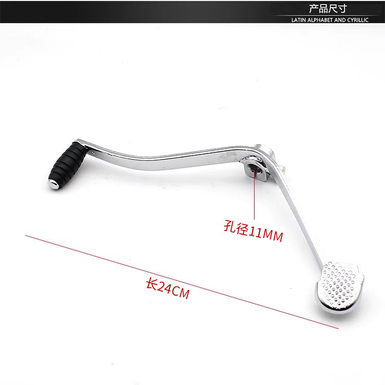 Motocicleta CG125 palanca de cambio ZJ125 palanca de cambio para Honda