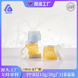 化妆品包装;日化包装;护肤品包材