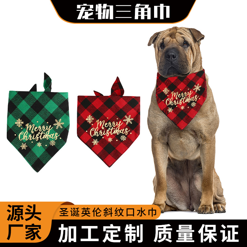 Tanpopo transfronteriza nuevo perro saliva toalla triángulo toalla mascota Navidad mascota británico sarta saliva toalla