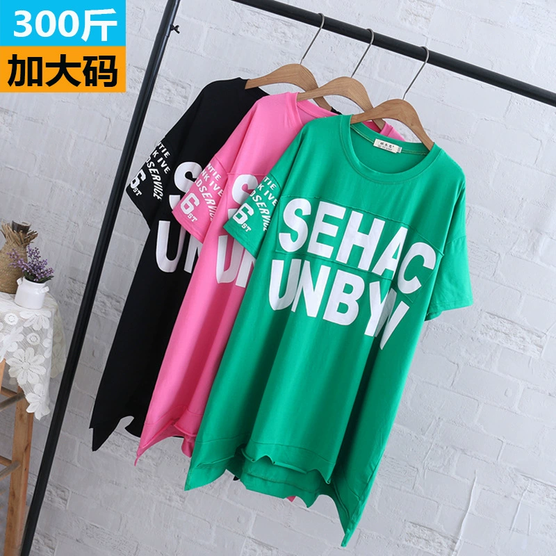 Long skirt, plus size, mid-length, with short sleeve