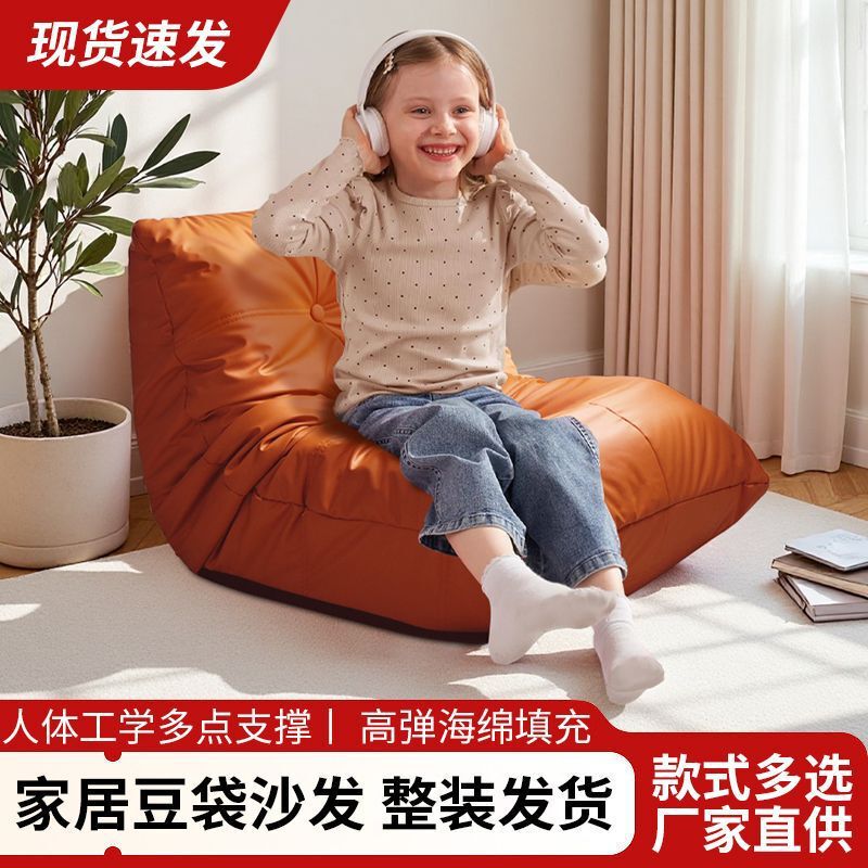 儿童款懒人沙发毛毛虫卧室阳台榻榻米单人休闲椅休闲沙发椅客厅|undefined