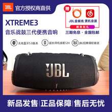 JBL Xtreme33o{yСhifim