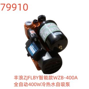 �S��ZJFLBY���ܿ�WZB-400Aȫ�Ԅ�400W���ˮ������-79910̖