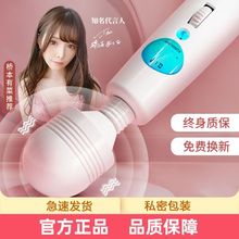 自慰器女情趣用品成人女性安慰按摩器震动棒女用振动自动av棒跳蛋