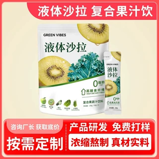 液体沙拉oem代加工 源头厂家液体沙拉果蔬原浆贴牌定制