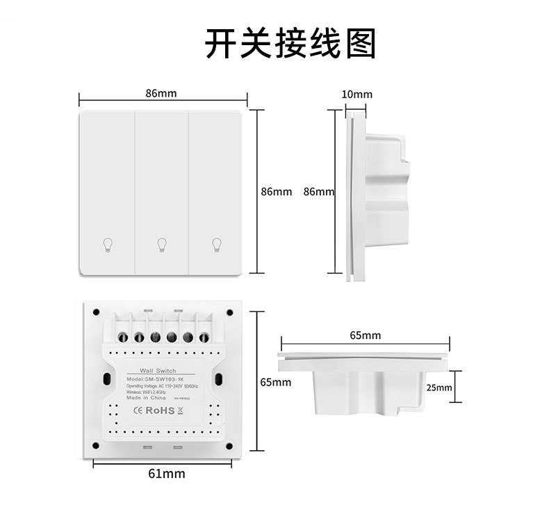 matter智能按键开关国标英规