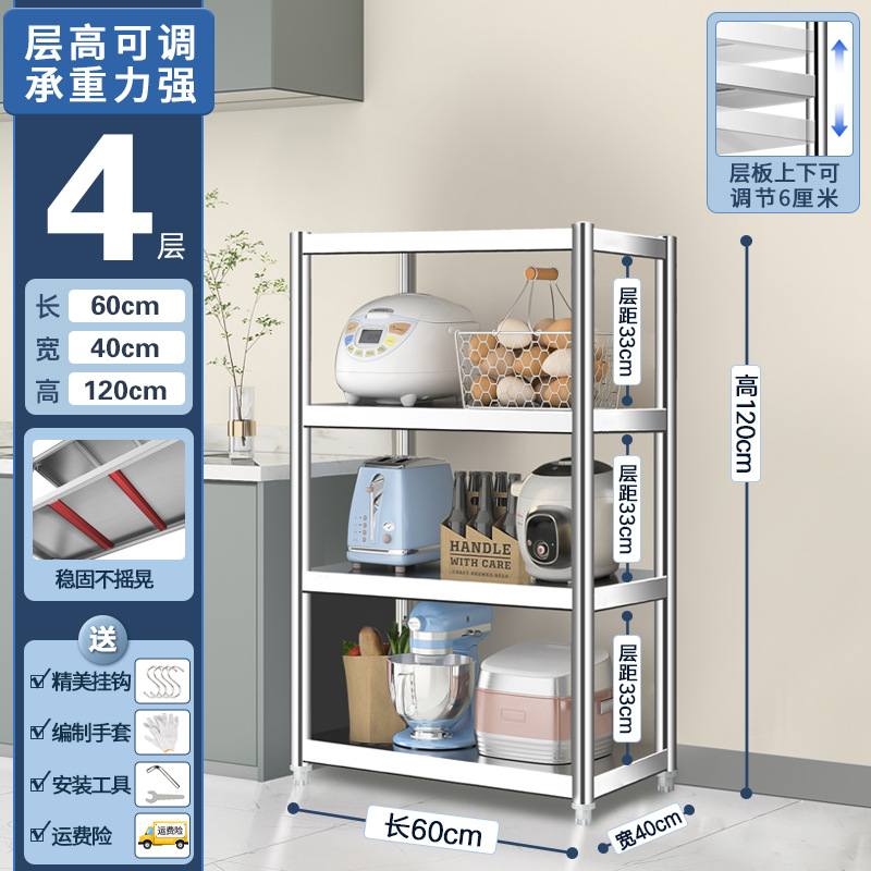 4단 [가로 60 * 세로 40 * 높이 120] 두께 강화 ✓