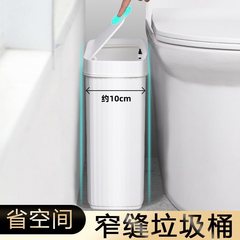 浴室用極細ゴミ箱 ドイツ製 極細ゴミ箱 10cm トイレ用 フラットボディ プッシュ式紙ゴミ箱