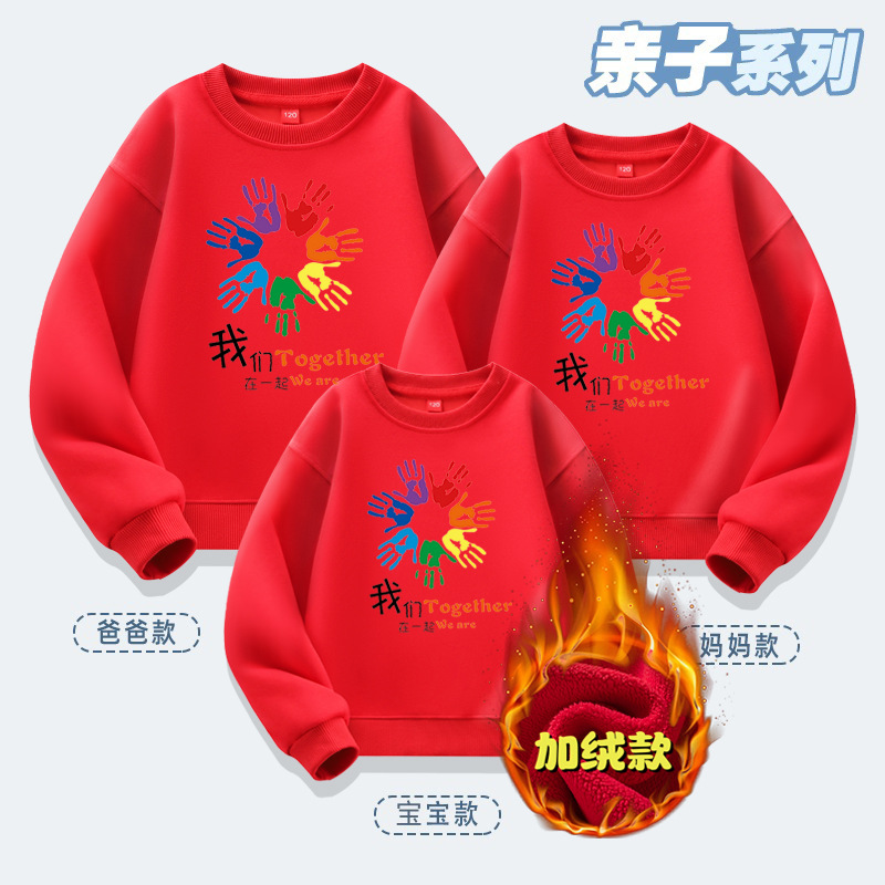 Agregue terciopelo rojo