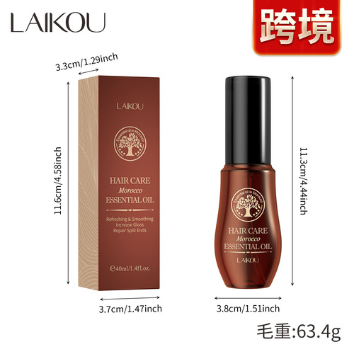 Cross-border LAIKOU Moroccan hair care essential oil 40ml leave-in hair care product essential oil drop shipping