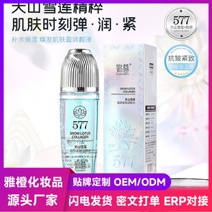 ������ɽѩɏ�zԭ�o���ˮ120ml�Ửӯ���aˮ����M���A��