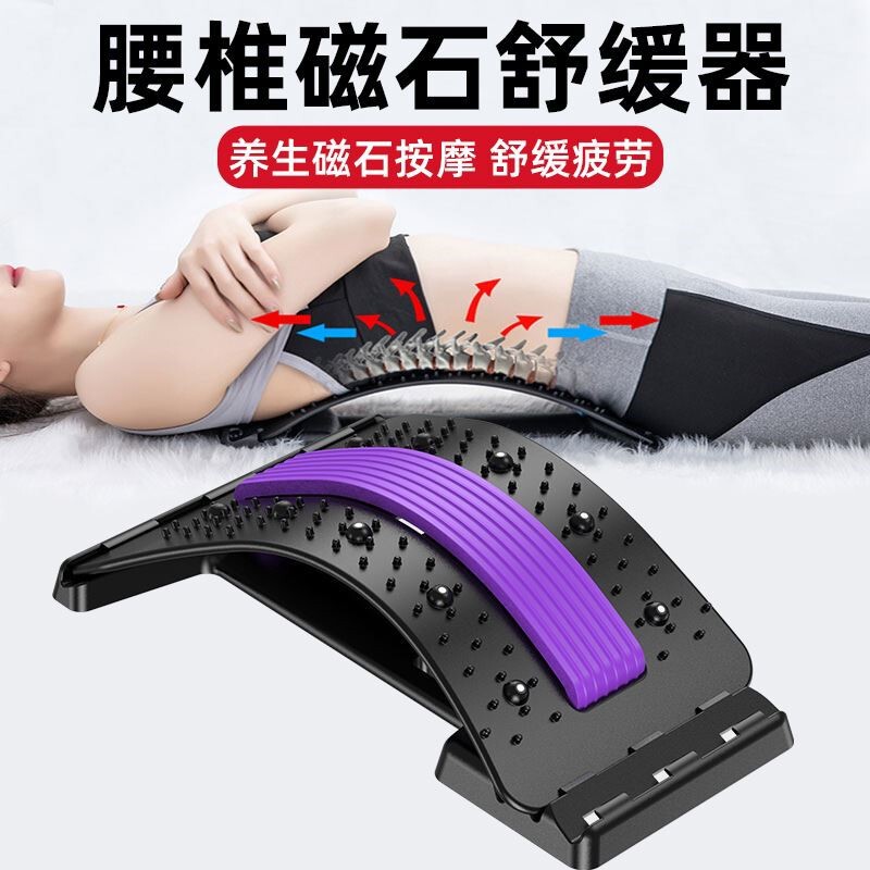 腰椎舒缓器腰部按摩腰疼腰垫睡觉矫正脊椎牵引按摩器工厂|undefined