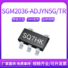 �}��΢ SGM2036-ADJYN5G/TR SOT23-5 �͉���Է�����оƬԭ�b