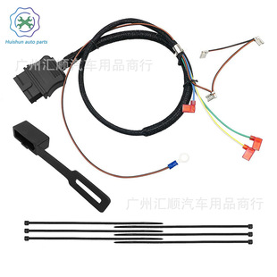 26359 Am Replacement Fisher Western 3 Pin Plow Side Control Cable Black
