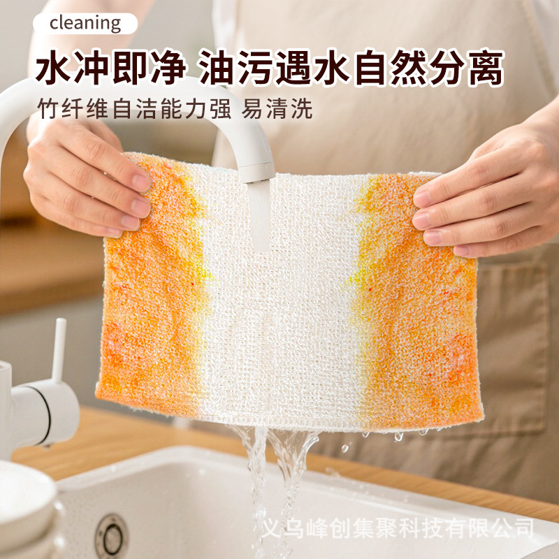 竹纤维洗碗布不沾油厨房专用擦碗帕毛巾抹布吸水不掉毛易清洗|undefined