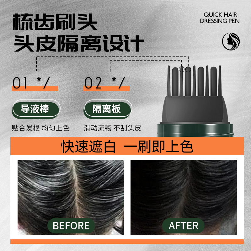歯付きヘアコーム付きヘアスタイリングスティック、クイックヘアスタイリングペン、白い植物エキスを配合した1本のコームで白髪をカバーし、髪をカバーします。|undefined