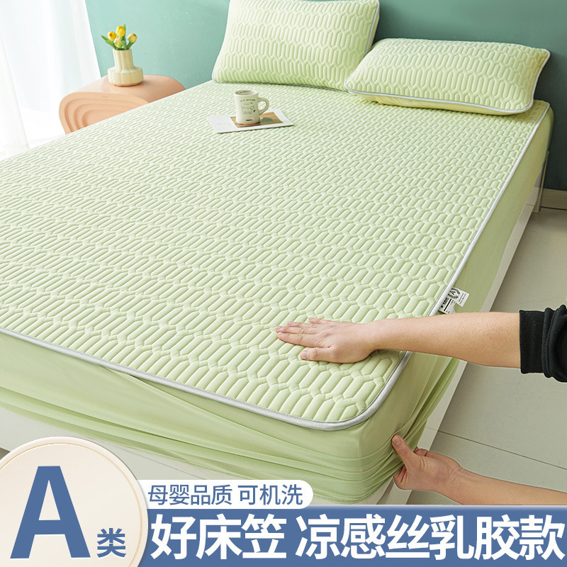 Estera de látex de verano estilo sábana de cama cubierta de cama de seda de hielo juego de tres piezas cubierta protectora de colchón dormitorio a prueba de polvo todo incluido juego de cama individual