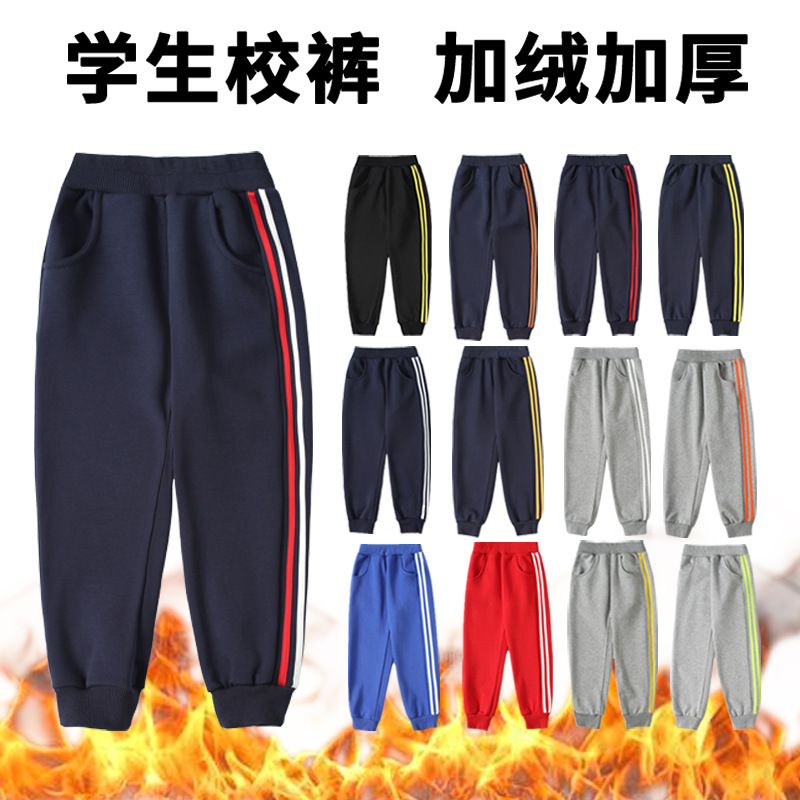 一件代发2020新款女童裤中大童儿童运动裤女童秋款长裤春秋装