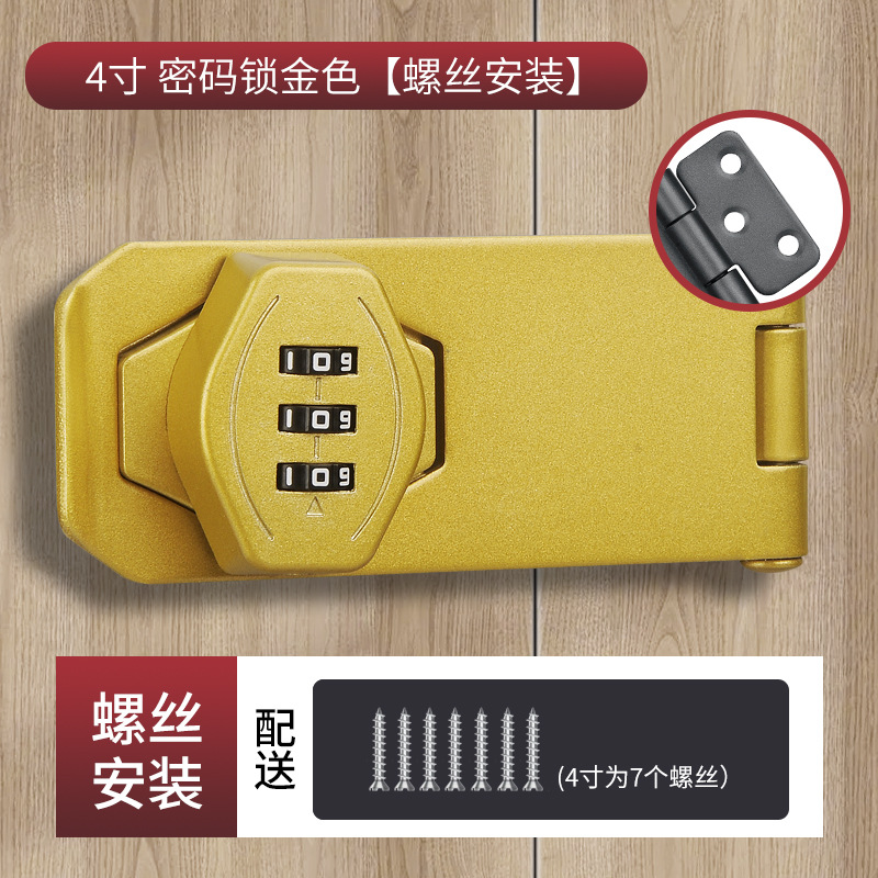 Cerradura de contraseña cerradura de refrigerador sin perforaciones cerradura de cajón antirrobo cerradura de gabinete abierta doble cerradura de gabinete de archivo cerradura de puerta corredera