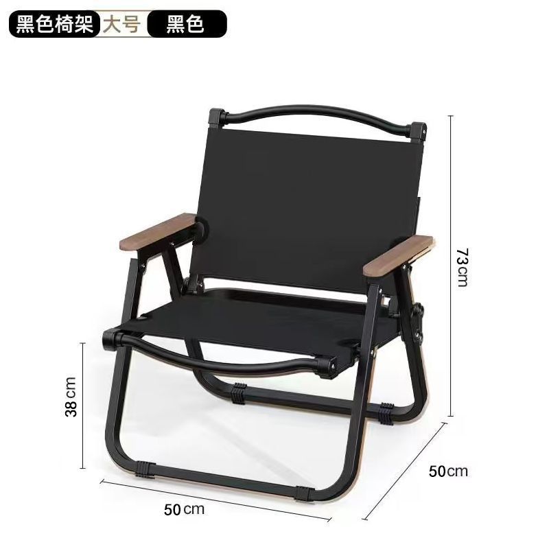 カジュアル超軽量シンプルな屋外折りたたみ椅子カーミットチェアピクニックチェアポータブル軽量折りたたみ椅子ビーチチェア|undefined
