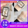 米兰小米定制8pro表带