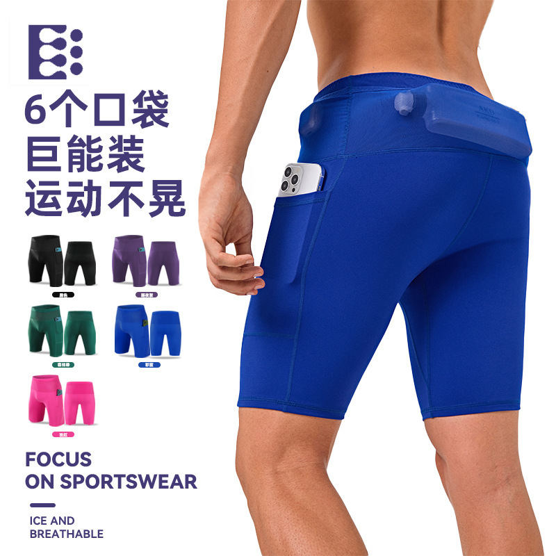 Waist Bag Storage Sports Stretch Tight Pants Men's Five-point Running Fitness Pants Riding Sports Quick-drying Marathon Shorts