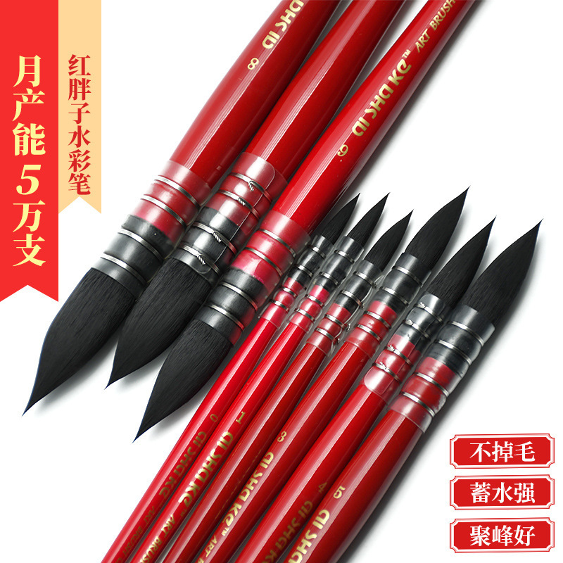 Ishak Red Fat Man Watercolor Pen Squirrel Hair Oil Pen Art Gouxianbi Mop Pen Cross-border Amazon