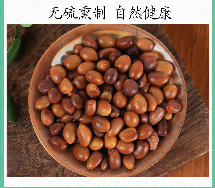 Wild Chinese Honey Locust Seeds Zao Jiao Zi 500g Dried Gleditsia sinensis Seeds Traditional Herbal Ingredient in use