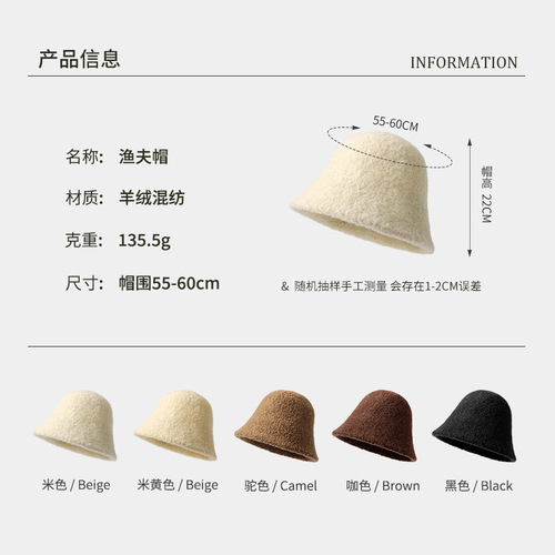 Autumn and Winter Fisherman Hat for Women, Windproof and Warm, Cashmere Bucket Hat, Solid Color, Slimming and Versatile, Korean Style Water Bucket Hat, DMZ100