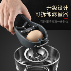 Fast Egg Beater Egg Opener Egg Cracker 304 Stainless Steel Kitchen Gadget Manufacturer Amazon