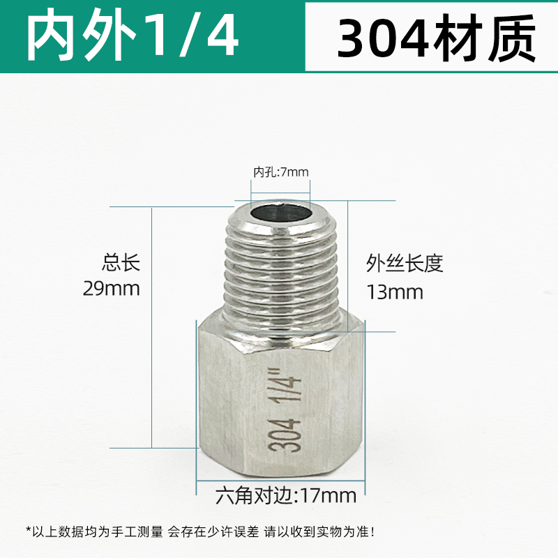 Adaptador de alambre directo interno y externo 304 acero inoxidable espesado manómetro de alta presión intercambio de cabeza de conversión de alambre interno y externo