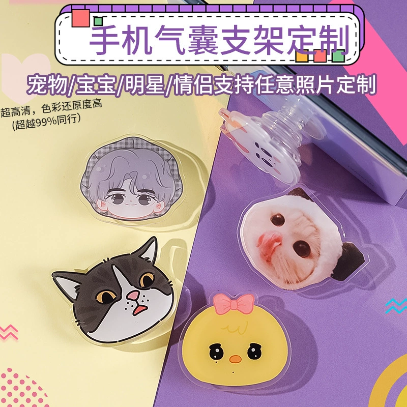 Акриловый кронштейн подушки безопасности мобильного телефона индивидуальный мультяшный Аватар домашнего животного выдвижной эпоксидный Рабочий стол ленивое кольцо Пряжка звезда