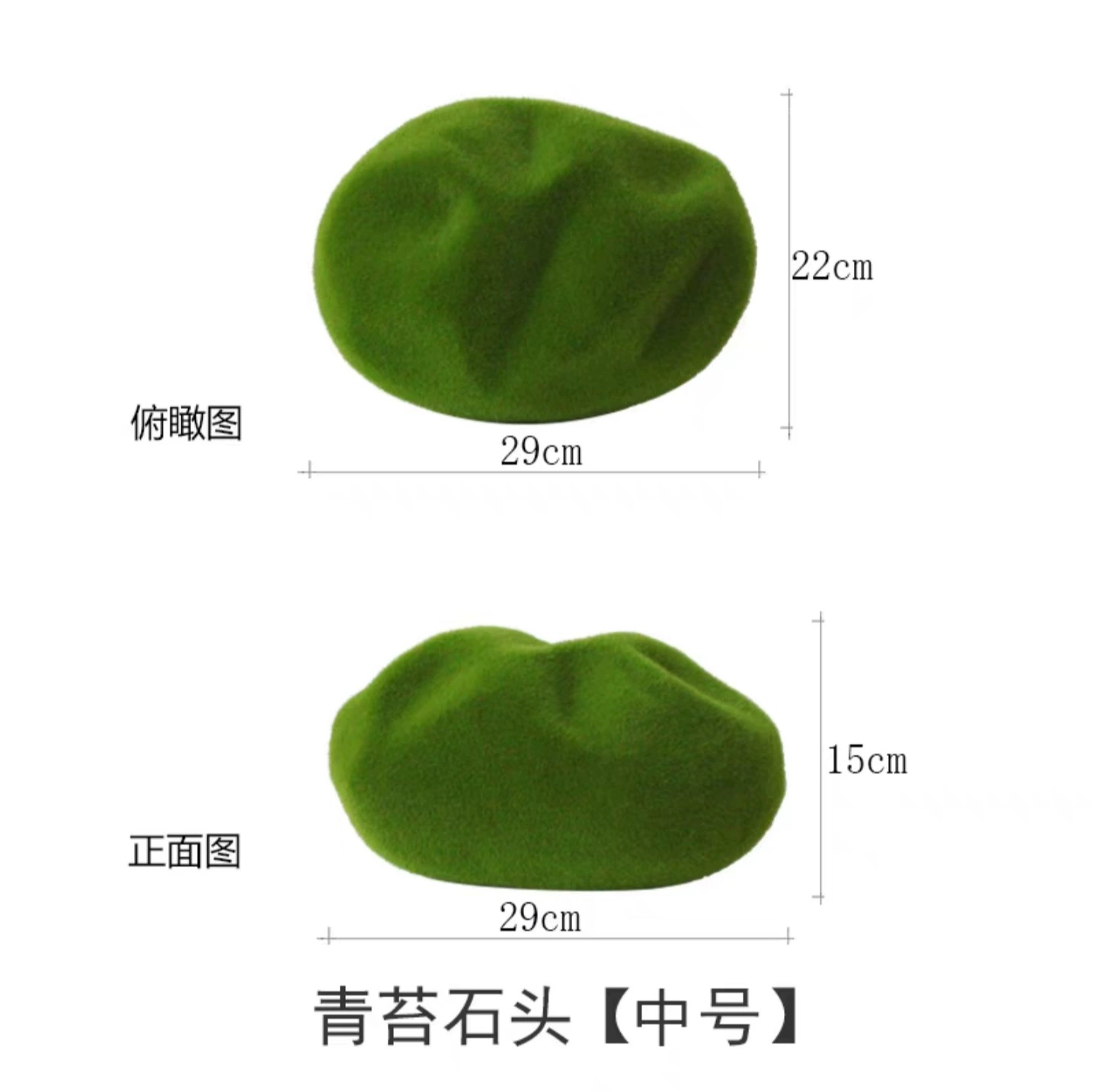 Смоделированный камень мха (Xinhong) пеноматериал искусственный мох, лёгкие декоративные камни, несколько размеров