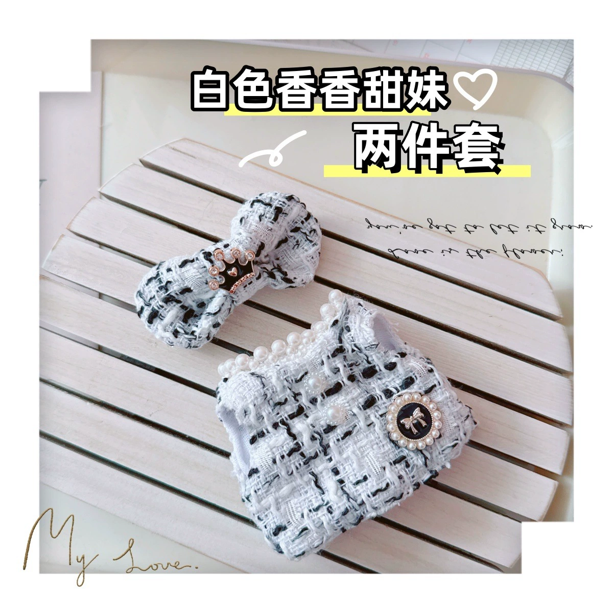Moon Doll Pendant: Cute Plastic Doll with Skirt, 17cm, Second Gen, Children's Clothing