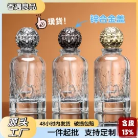 分装瓶;喷雾瓶;玻璃瓶