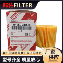 Good quality oil filter ����������������04152-31090