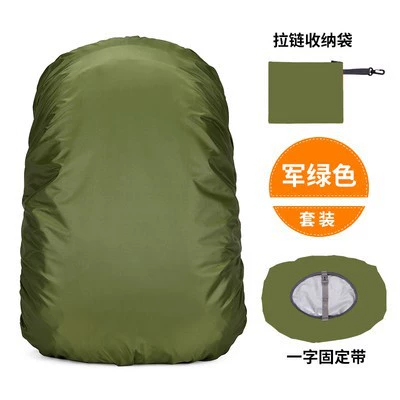 Raincoat, backpack, waterproof bag, dust cover, storage system, color