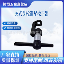 95ʽͨ��׼��У����У����У׼��У��������׼��У����У����