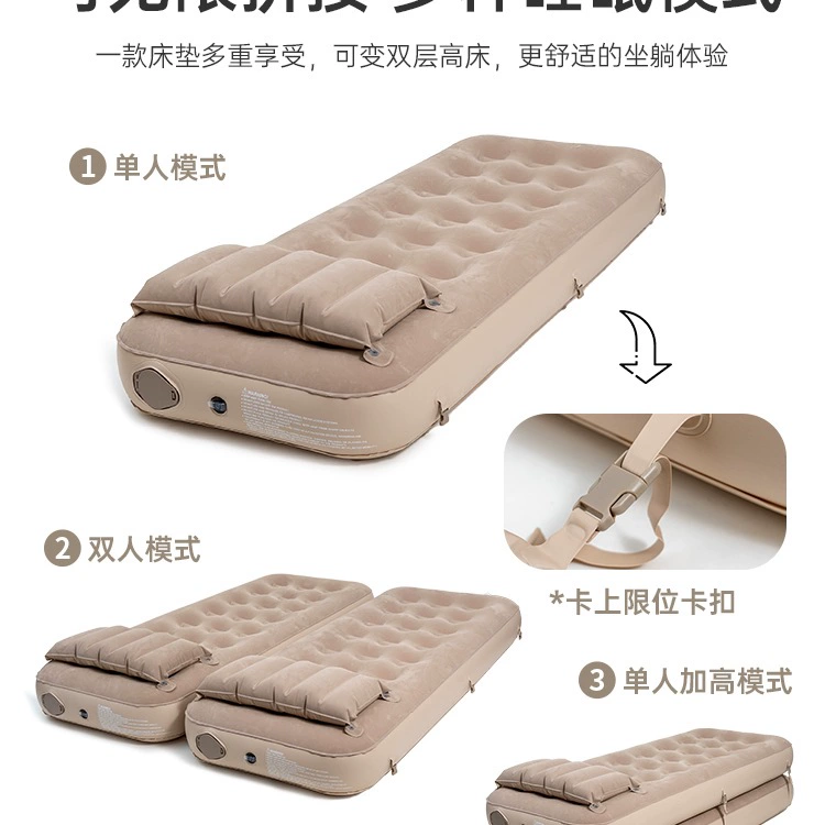 Inflatable Mattress (Gopher) Auto-Fill with Built-in Pump, 25–40 cm Height, Joinable Double/Twin