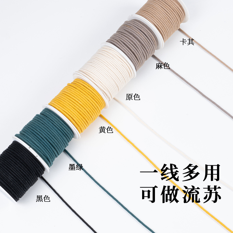文具用芯入り綿糸、耐摩耗性、高靱性ロープ、文具用綿ロープ、金剛星月菩提ビーズ編み綿ロープ|undefined