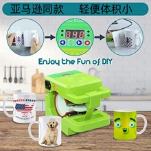 跨境专供数码小型迷你烫杯机热转印机手动烤杯机热转印烤杯机器
