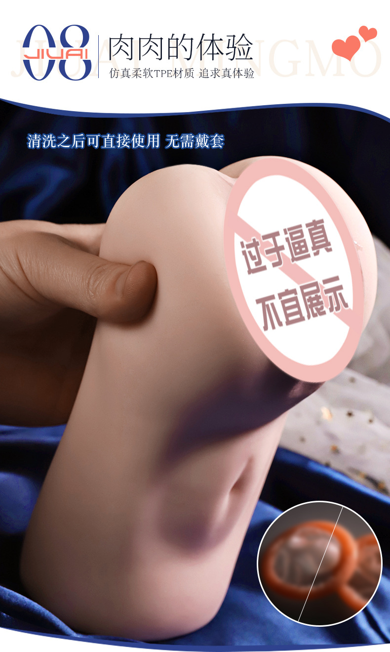 Jiuai Half-Body Male Masturbator with Simulated Vaginal and Buttocks Mold, TPE, Manual Control — detail image 6