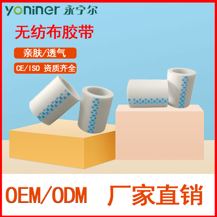 Breathable soft hair band non-woven cloth