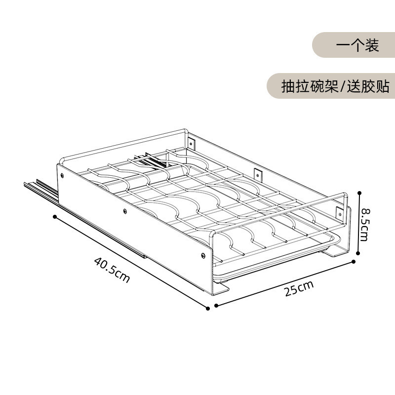 不锈钢橱柜拉篮厨房抽屉式沥水架免打孔抽拉可伸缩碗碟收纳架|undefined