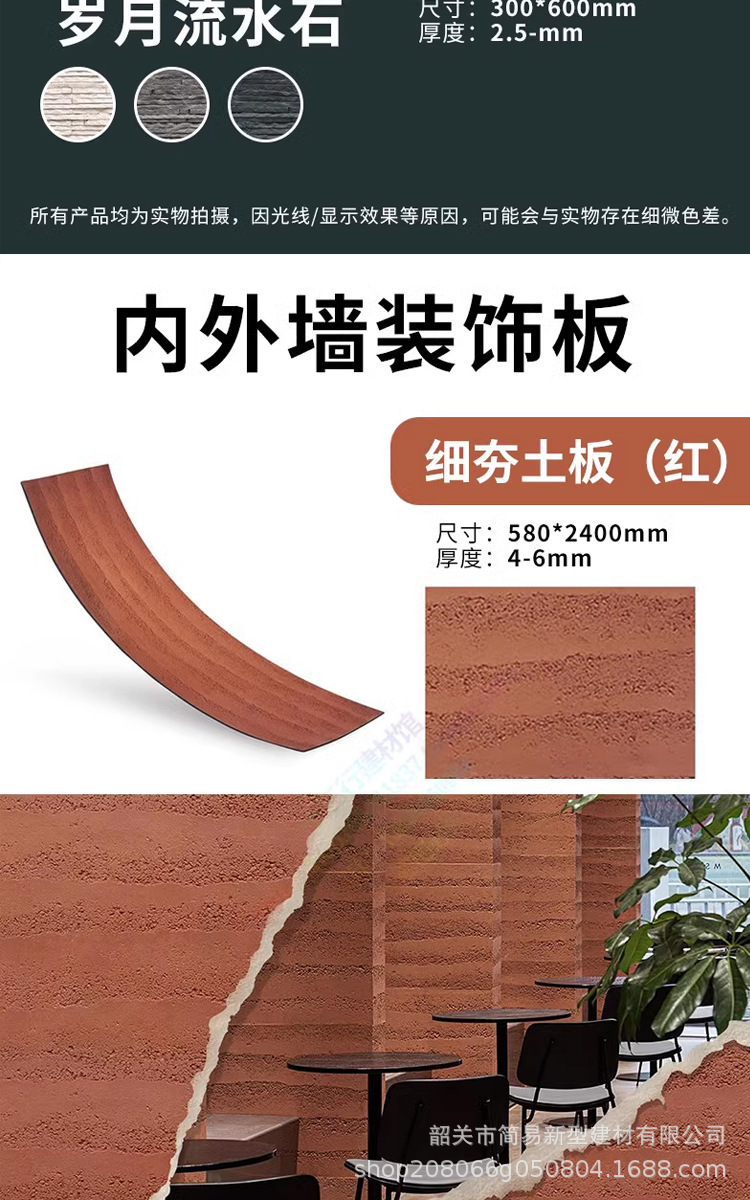 详情图