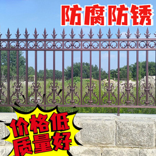 Zinc Steel Guardrail School Courtyard Villa Protective Fence Factory Park Isolation Fence Outdoor Fence Iron Railing