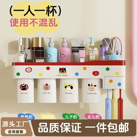 收纳盒;牙刷架;收纳架